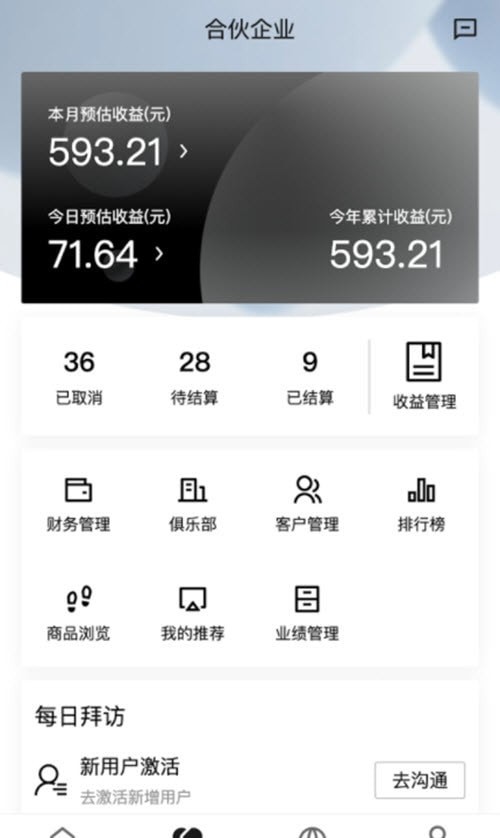 ZKA轻奢品app 截图1