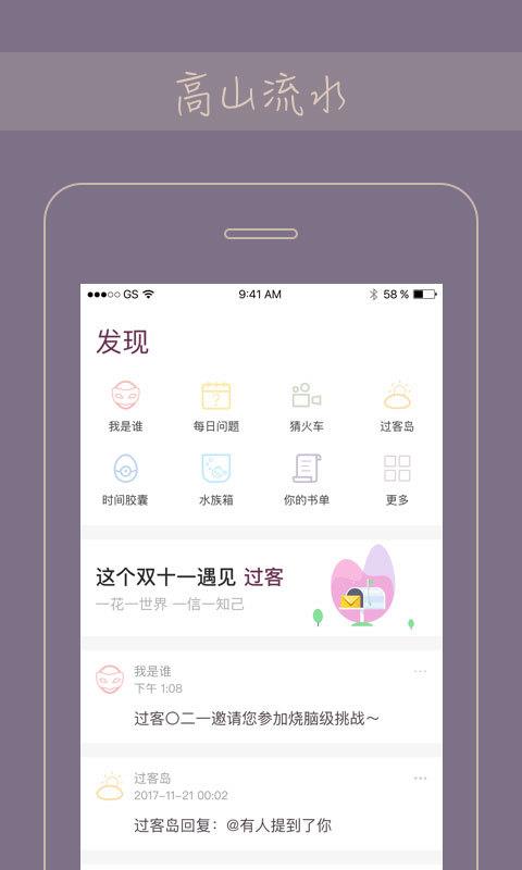 Gorkor 截图2