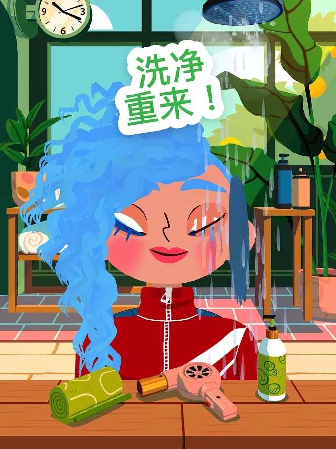 托卡美发沙龙4免费版 截图1