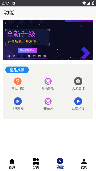 分享日记app 截图4