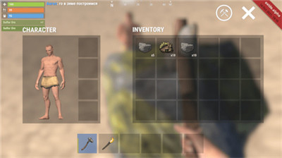 氧化物生存岛游戏 截图3