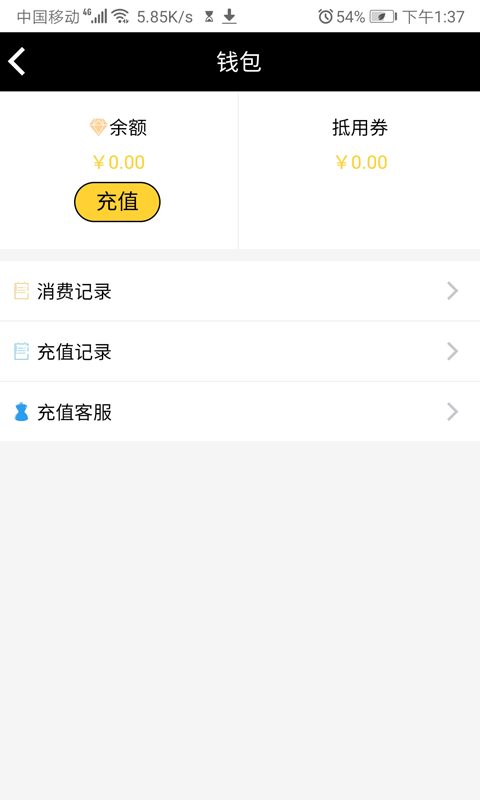 8号艺人 截图1