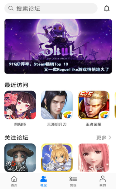 华为游戏魔盒 截图1