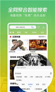 无双影视 截图3