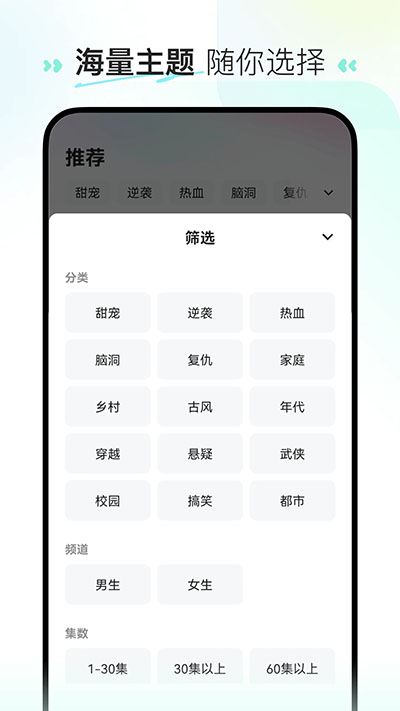 喜番短剧官网 截图1