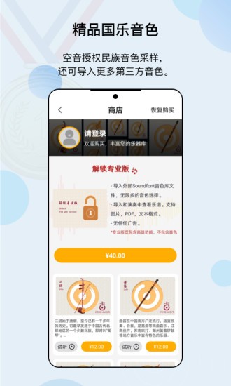 自乐班软件 截图3