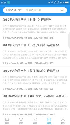 鲸看看1.9.29 截图1