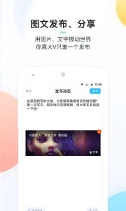 墨者写作app 截图2