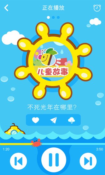 呼呼儿童故事app v6.4.6 安卓免费版 截图3