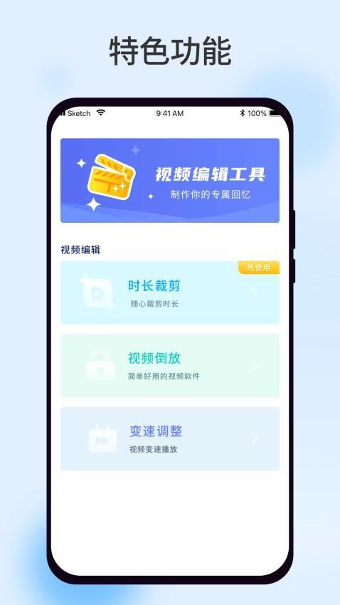 柠檬视频助手app 截图1