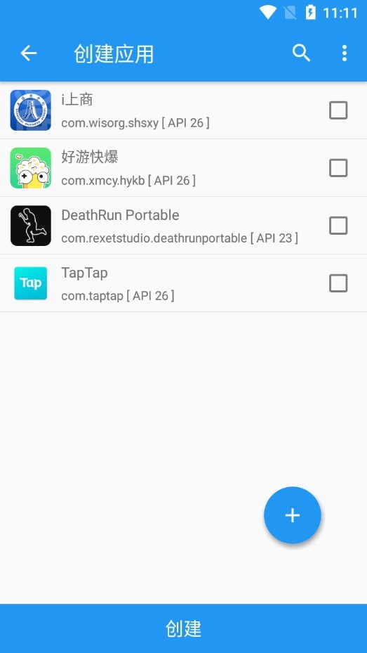 太极阴xposed模块 v9.0.0.01202425 安卓最新版 截图1