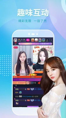 倾心语音app 截图3