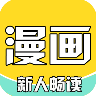 骏斯漫画客栈