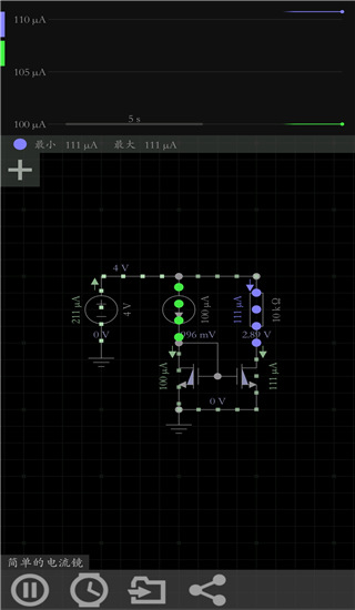 电路模拟器汉化版(Every Circuit) 截图4