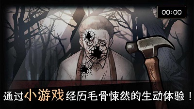 迈哲木：歌剧魅影汉化版 截图2