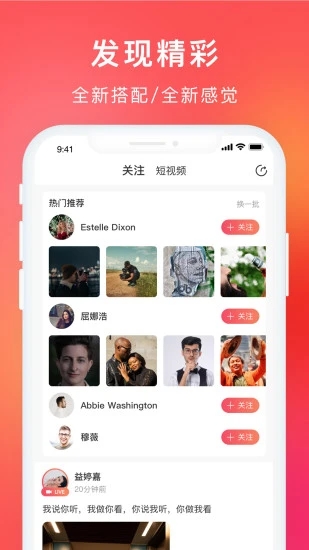 大人app 3.9.94 截图4