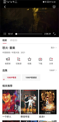 雪人影视TV电视版 截图2