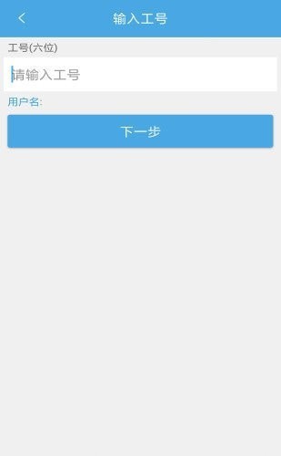 OA共享办公 截图2