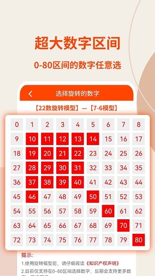 旋转矩阵公式生成器app 截图5