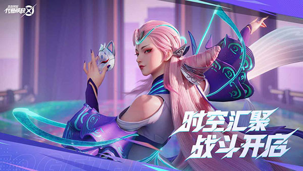 星之破晓最新版