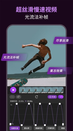 动效忍者AE视频特效制作 截图3