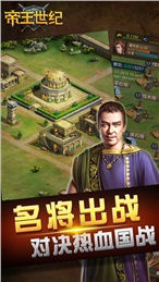 地铁离去 截图3
