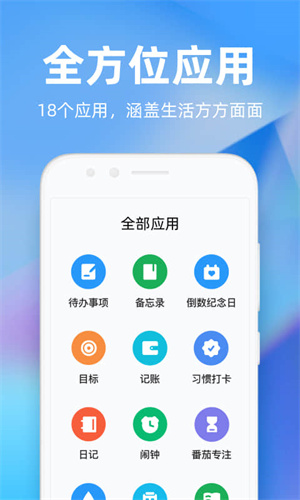 时光序 截图2