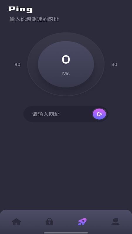 WiFi万能连接最新版 截图2