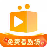 随看剧场安卓版