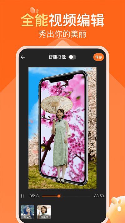 可秀APP 截图4