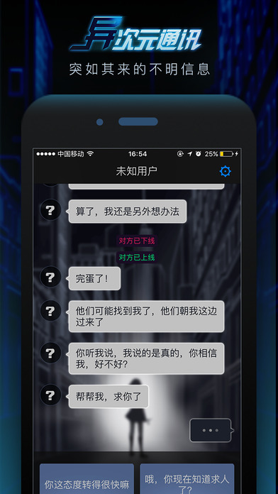 黑暗欺骗超级复刻版 截图3