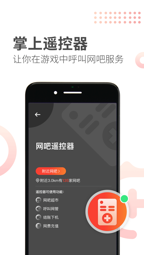 简喵 截图3