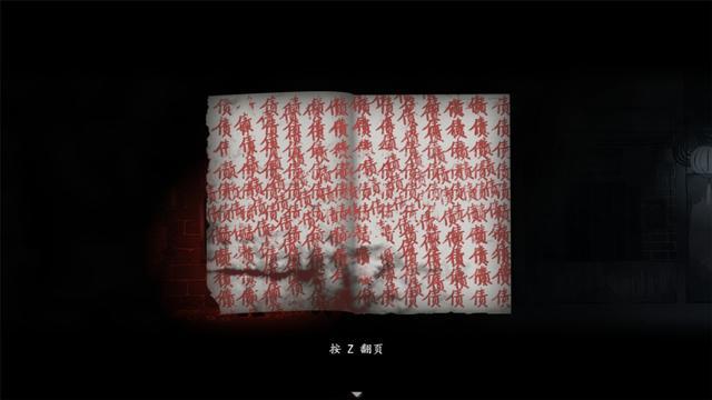 烟火游戏Steam安卓版 截图3