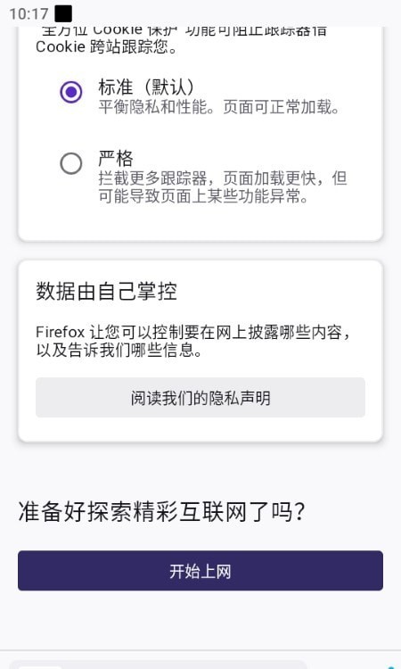 沉浸式翻译 截图2