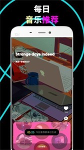 乐趣音乐安卓版 截图3