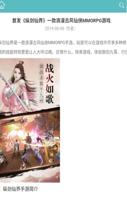 333游戏盒 截图2