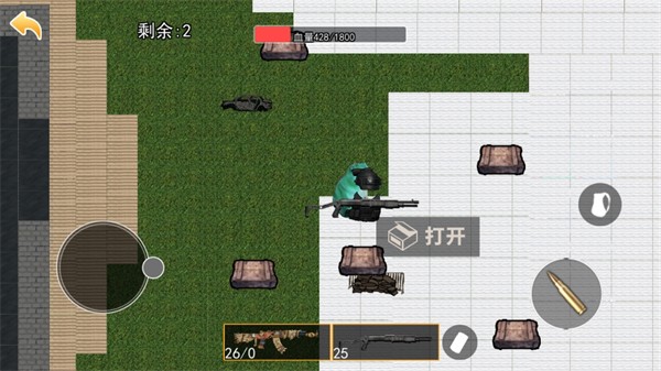 修勾刺激逃生手机版 截图1