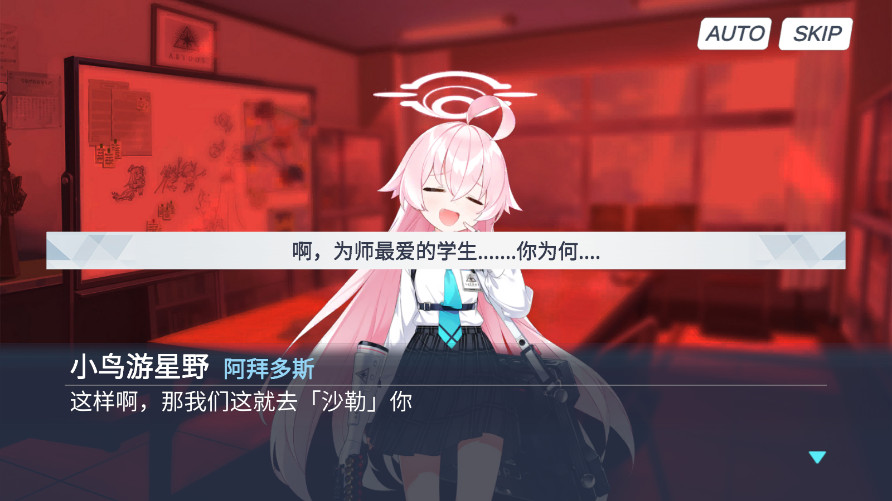 沙勒的五夜后宫2游戏移动版 截图3