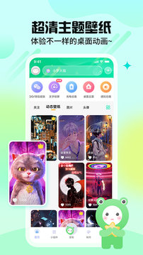 哈屏壁纸app 截图5