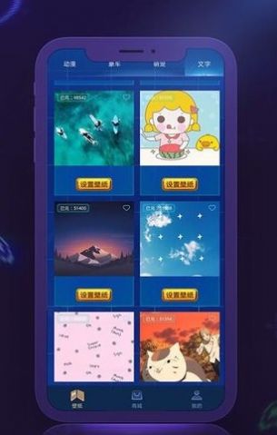 V10皮肤免费领 截图2