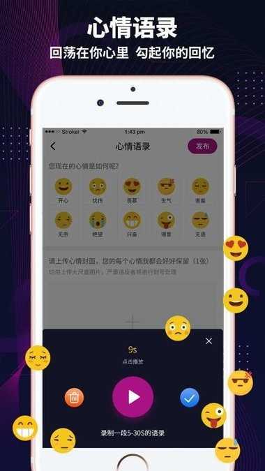 极乐园官网最新版 截图2