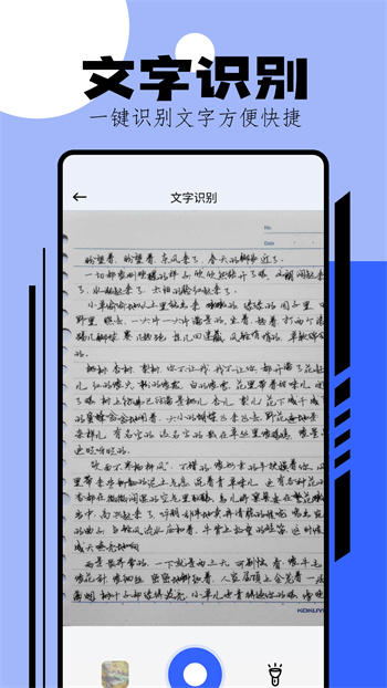 换源阅读器 截图3