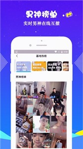 新基地app 截图1