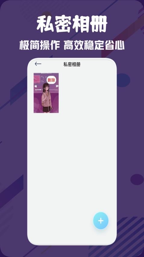 资源猫播放器app 截图4