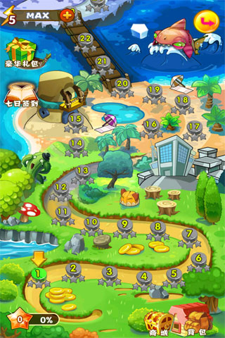 欢乐消水果 截图2