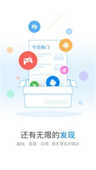 万能钥匙自动连接wifi 截图2