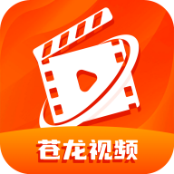苍龙视频app手机版