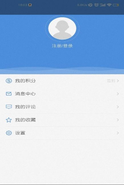 魅力平南app 截图1