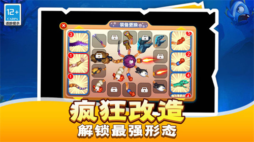 变异战争 截图4