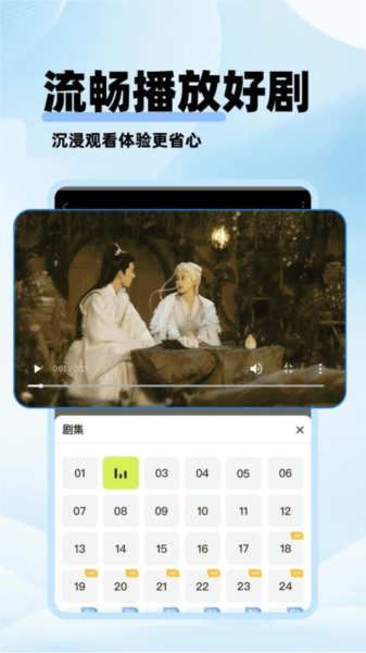 剧美影视大全 截图2